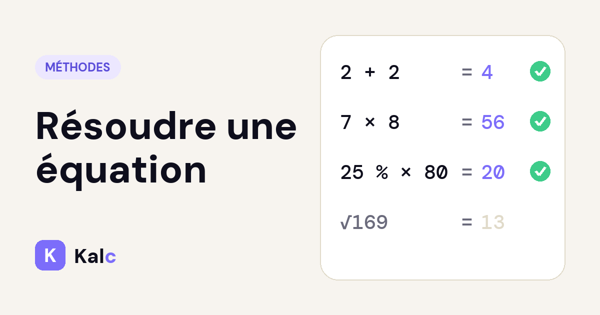 Résoudre une équation