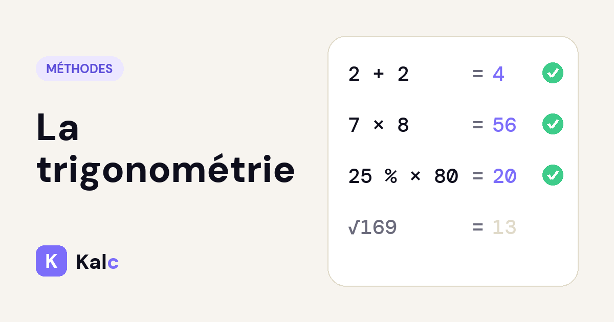 La trigonométrie
